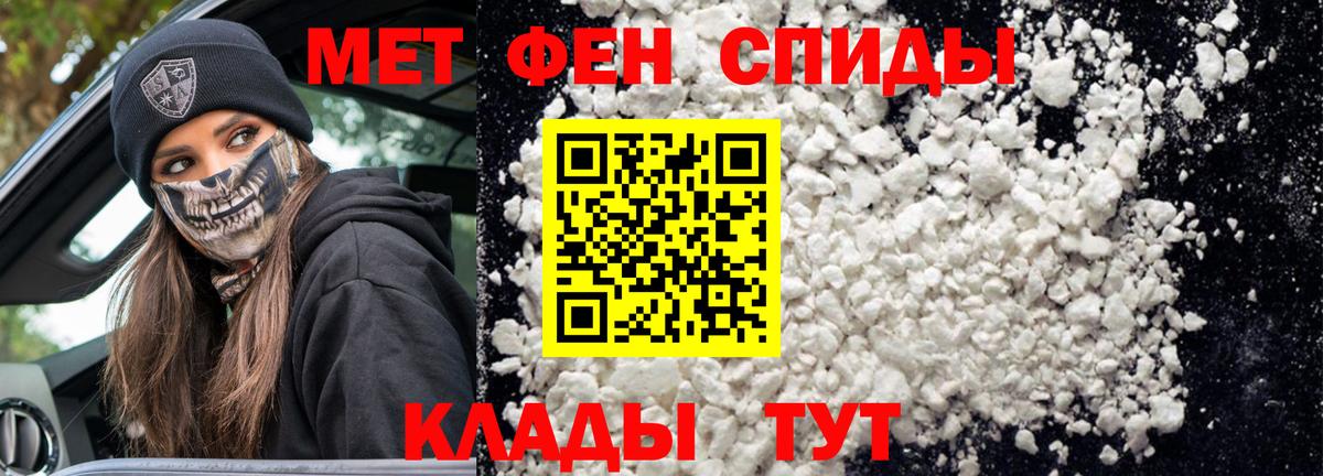 Амфетамин 97% Сочи