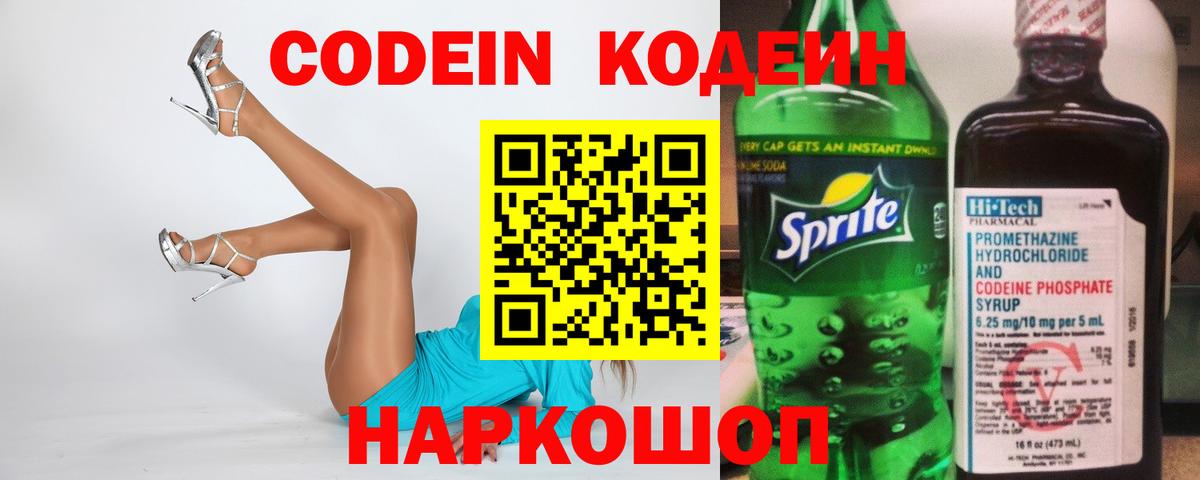 Cocaine  МАРИХУАНА  Меф кристаллы  Сочи  Гашиш  Вход с VPN 