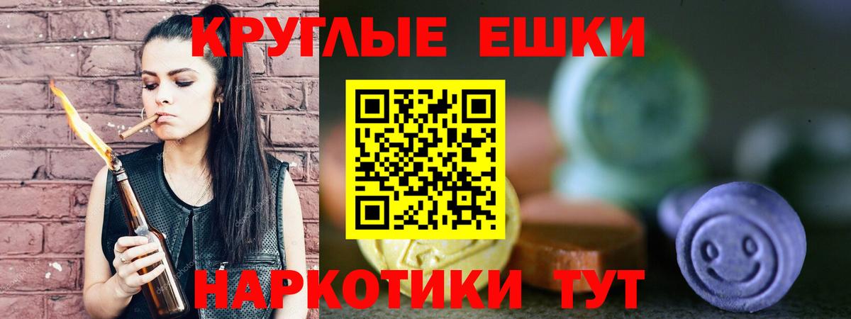 Ecstasy VHQ Сочи