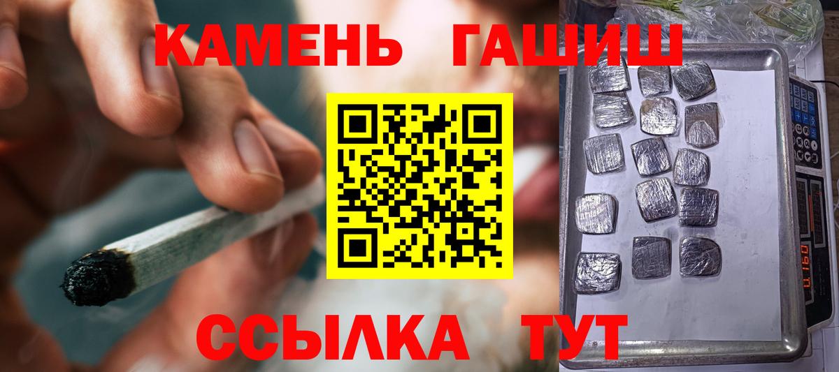 Гашиш AMNESIA HAZE Сочи