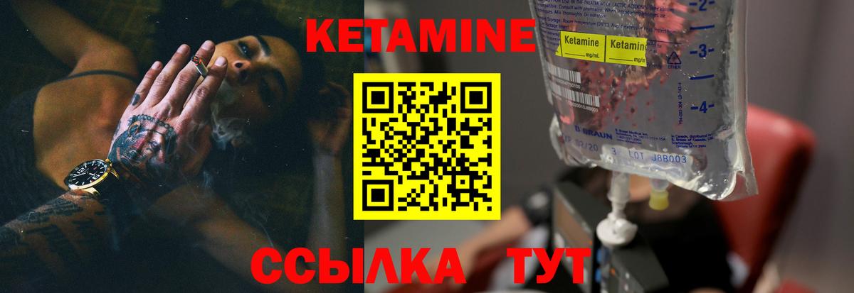 гидра онион  Вход с VPN  shop состав  КЕТАМИН VHQ  КЕТАМИН VHQ  Сочи 