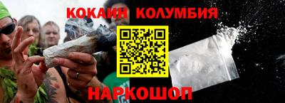 прущие крисы Пушкино