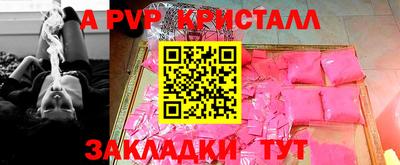 кокаин премиум Пугачёв