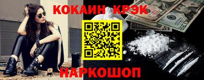 соль курить ск Пыть-Ях
