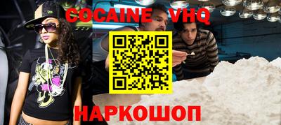 прущие крисы Пушкино