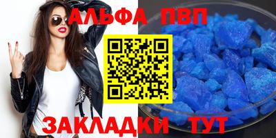 кокаин премиум Пугачёв