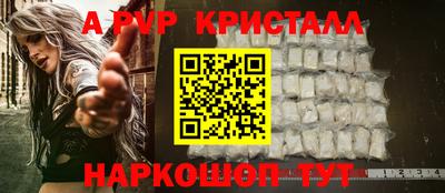 кокаин премиум Пугачёв