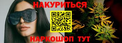 соль курить ск Пыть-Ях