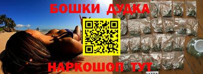 прущие крисы Пушкино