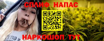 прущие крисы Пушкино
