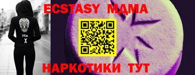 прущие крисы Пушкино
