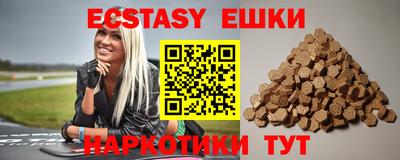 прущие крисы Пушкино