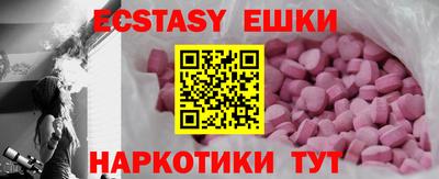 прущие крисы Пушкино