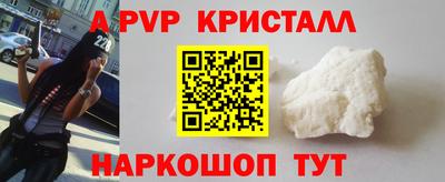 кокаин премиум Пугачёв