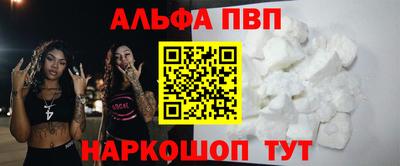 соль курить ск Пыть-Ях