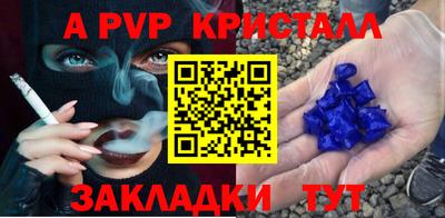 кокаин премиум Пугачёв