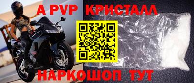 прущие крисы Пушкино