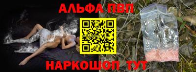 соль курить ск Пыть-Ях