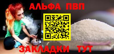 прущие крисы Пушкино