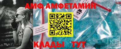 кокаин премиум Пугачёв