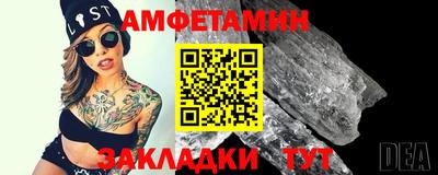 соль курить ск Пыть-Ях