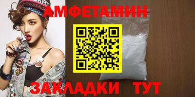 прущие крисы Пушкино