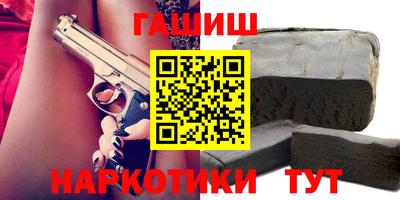 кокаин премиум Пугачёв