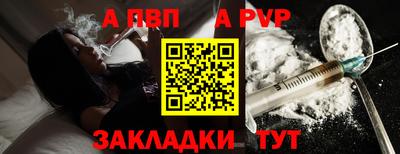 соль курить ск Пыть-Ях