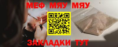 прущие крисы Пушкино