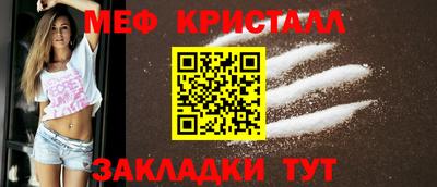 кокаин премиум Пугачёв