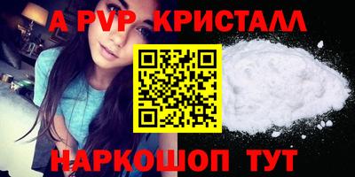 прущие крисы Пушкино
