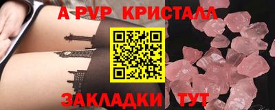 прущие крисы Пушкино