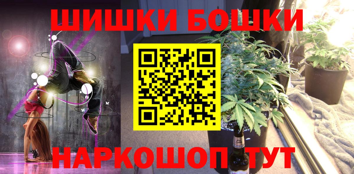 Шишки марихуана MAZAR Сочи