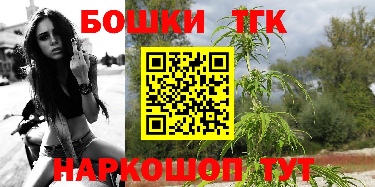 Бошки Шишки ГИДРОПОН  Вход с VPN  Сочи  Бошки Шишки ГИДРОПОН  Марихуана AK-47 